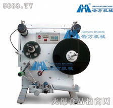 浩方半自动双侧贴标机 高效贴标解决方案，诚邀全国合作伙伴共创未来