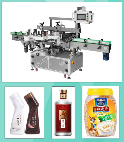 双面贴标赋能高效包装 解析湖南厂家直销的消毒水双面贴标机